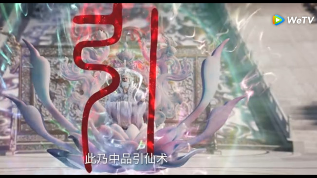 Tian Yunzi. [We TV]